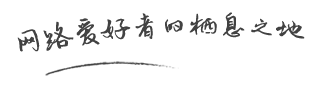 分享VIP