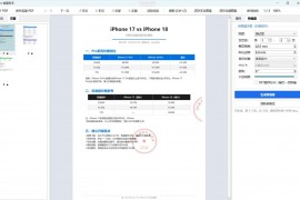 PDF盖章和盖骑缝章工具1.1