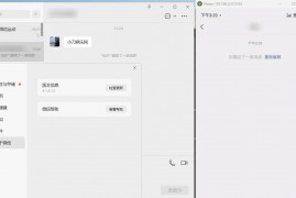 PC微信多开&防撤回插件 适用4.1.7.51
