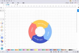 亿图图示EdrawMax 绿色版 亿图图示设计软件是一款集办公绘图、工程绘图、图文编辑、彩页设计为一体的设计软件