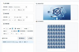 照片排版打印工具（3月11日）更新