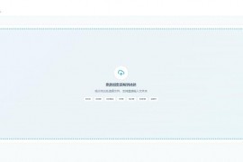 音乐格式转换工具Kugo Music Converter v0.6.1
