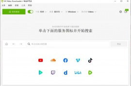 4K Video Downloader+ v26.0.8.295高级版