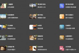 在线一键抠图_在线抠图_图片去除背景 | RemovePhotos