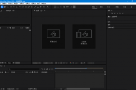 Adobe After Effects 2025 v25.5.0.4 视频后期制作软件