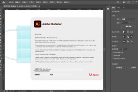Adobe Illustrator 2026 v30.8.1.01