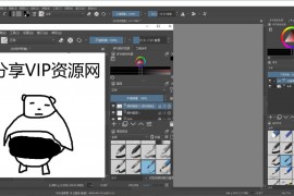 Krita开源绘画工具v6.0.0绿色版