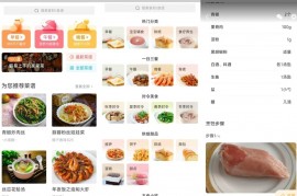 家常菜做法大全 v6.6.9