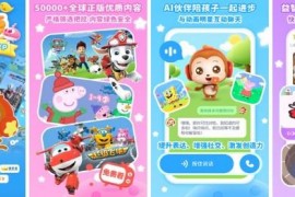 儿歌点点 海量儿歌动画 v4.7.2