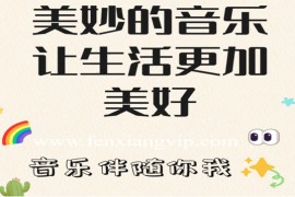【华语经典】2026年值得循环播放的209首经典华语歌曲打包下载[WAV+MP3+9.06GB]   