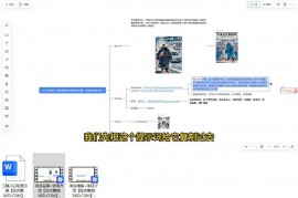 AI+小红书图文精准引流