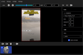 AI视频修复Topaz Video v1.3.0高级版