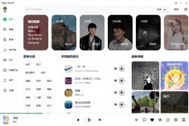 AlgerMusicPlayer 一个第三方音乐播放器，支持本地服务、桌面歌词、主题切换