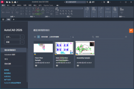 Autodesk AutoCAD 2027.0.0中文版
