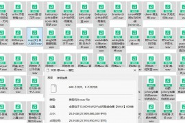 古风歌曲合集【WAV】600首