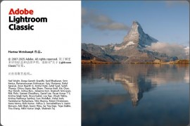 Adobe Lightroom Classic 2025 v14.5.0.4 特别版