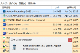  软件卸载工具 Geek Uninstaller 1.5.3.170