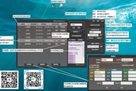 IP配置工具2.6一键切换IP、改Mac、计算机名