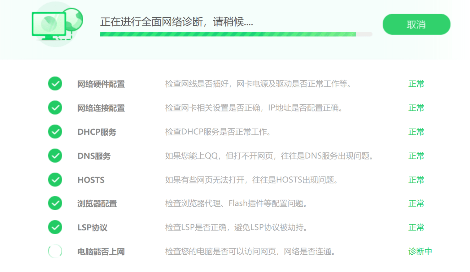 MicLink3373484.jpg