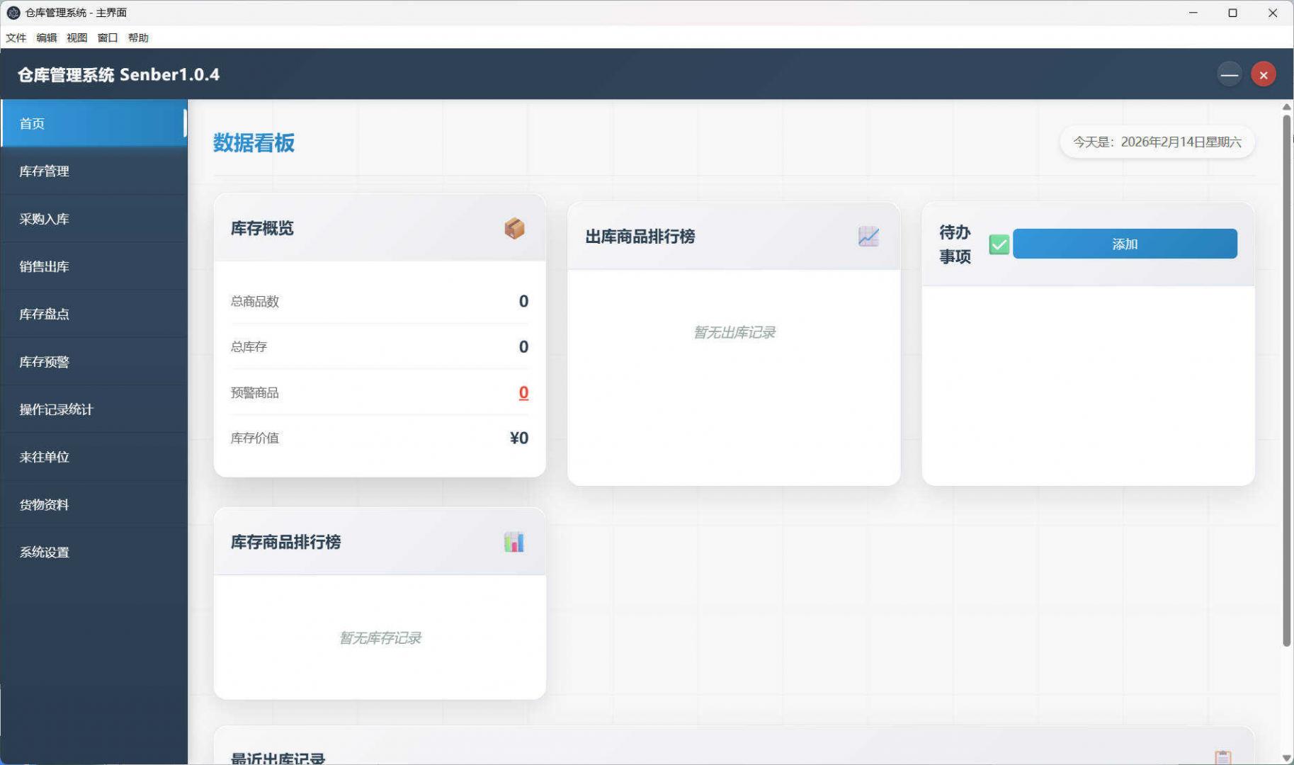 1771042510425013.jpg Snipaste_12-13-31.jpg