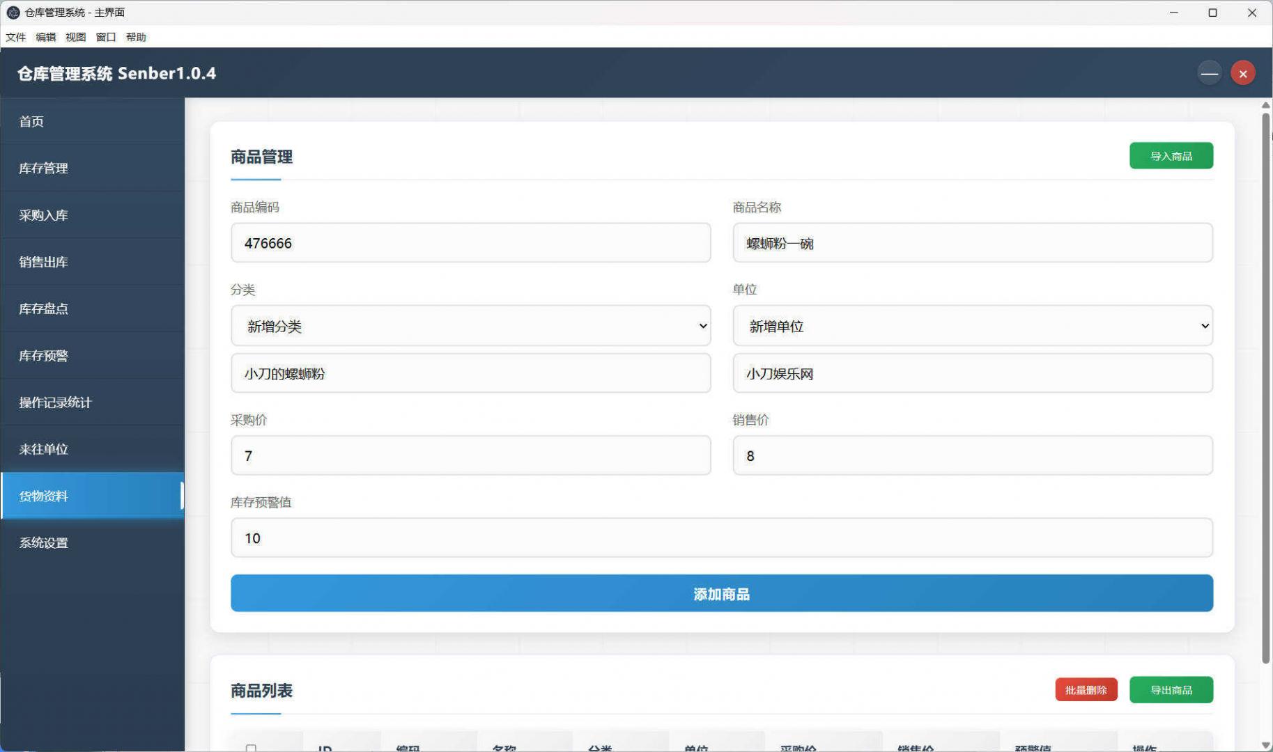 1771042513287748.jpg Snipaste_12-13-16.jpg